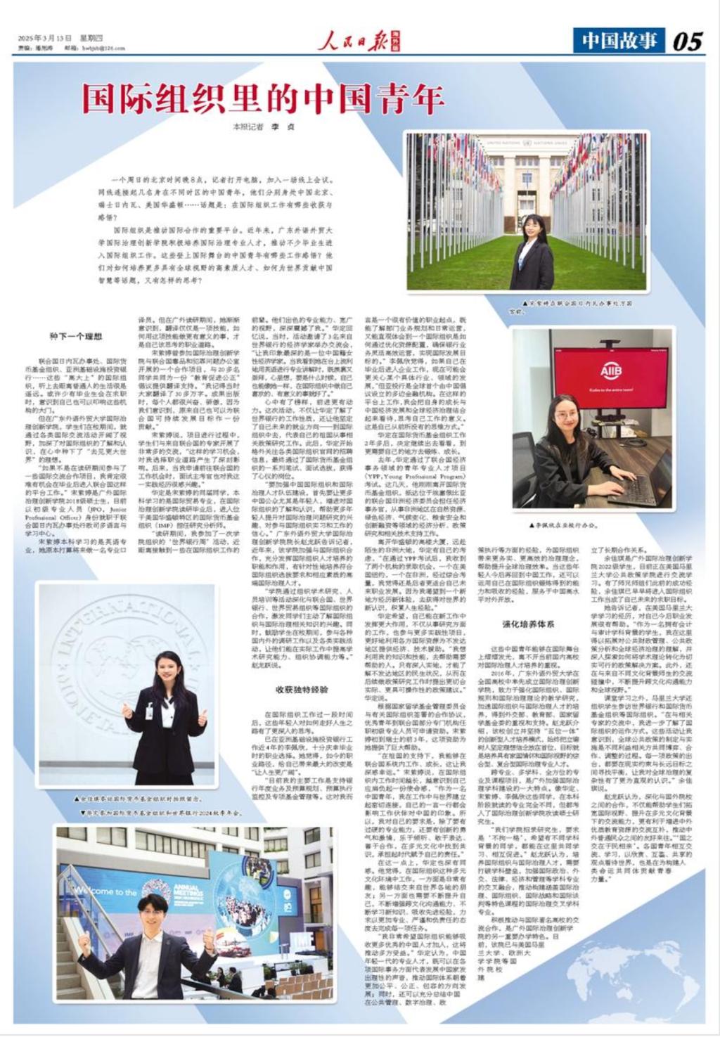 微信截图_20250313073630.png 微信截图_20250313073630.png